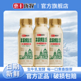 惠丰优牧炭烧酸奶 烤酸奶 俄罗斯风味发酵乳 低温炭烤酸奶家庭装 【0添加】尔滨烤酸奶200g*10瓶