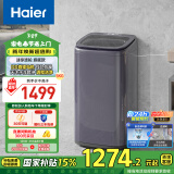 海尔（Haier）波轮洗衣机小型全自动 迷你婴儿儿童内衣裤洗衣机家用 5KGDD直驱变频 家电国家补贴 XQB50-B278