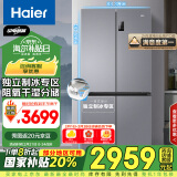 海尔（Haier）531升十字对开四开门家用电冰箱制冰风冷无霜一级能效变频节能家电国家补贴20%BCD-531WGHTD59SHU1