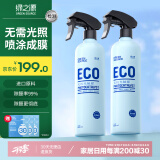 绿之源居家优选 急速灭醛除甲醛小银罐500ml*2 进口光触媒甲醛新房入住