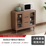 慕澜餐边柜酒柜现代中式客厅碗柜厨房柜实木色新中式一体靠墙客厅茶水 DJ5011下柜106*40*90cm