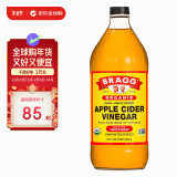 BRAGG 浓缩原浆苹果醋946ml美国进口原浆发酵无糖0糖0脂肪生酮健身年货