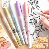 咔巴熊 儿童勾线笔黑色双头10支装 小学生绘画美术勾线描边油性防水马克笔 萌宠乐园
