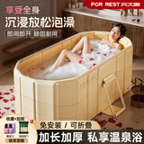 元大眠泡澡桶成人汗蒸全身可折叠可坐浴桶家用洗澡桶浴缸沐浴桶儿童浴盆 1.2米 折叠浴缸【暖心入门】