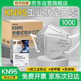 佳睦KN95防尘口罩工业粉尘透气活性炭口罩防甲醛加长耳戴独立装1000片