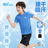 361°童装 儿童套装夏男女童弹力透气速干运动针梭套装 蓝150