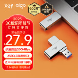 爱国者（aigo）64GB USB3.2 U盘读速200MB/s U330金属旋转【可个性化定制】高速读写 商务办公学习耐用优盘