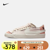 耐克（NIKE）女子运动鞋复古板鞋 BLAZER LOW '77 JUMBO DQ1470-601 36.5