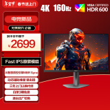 AOC 游戏电竞显示器 27英寸 4K 160Hz FastIPS原装模组 HDR600 1ms MBRSync 硬件低蓝光 爱攻AG276UX