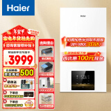 海尔（Haier）【冠军单品】壁挂炉天然气家用燃气壁挂炉采暖炉供暖暖气片地暖锅炉热水器以旧换新壁挂炉十大品牌 20KW 板式换热器/五点恒温-HC07 Pro