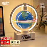 如初天猫精灵ai磁悬浮地球仪智能闹钟儿童玩具生日礼物男女孩8-12十岁 大蓝球【充电款】精美包装+礼袋