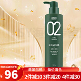 爱茉诗（amos）爱茉莉洗发水02绿茶控油营养洗发水止痒蓬松防掉发官方授权 爱茉诗绿茶02洗发水500g【油皮】