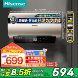 海信（Hisense）60升电热水器家用速热5.5倍增容健康灭菌升级免换镁棒大屏触控节能省电DC60-W1513T国家补贴20%