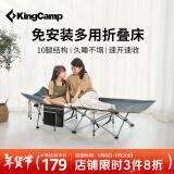 KingCamp折叠床单人午休床办公室行军床陪护简易床便携行军床多功能午睡床