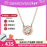 施华洛世奇（SWAROVSKI）跳动的心项链时尚女士水晶项链锁骨链生日圣诞情人节礼物送女友 玫瑰金 5272364