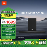 JBL CINEMA SB190回音壁电视音响 2.1杜比全景声家庭影院soundbar 大功率低音炮 智能无线蓝牙音箱