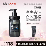 Amino mason 阿蜜浓梅森男士控油氨基酸洗发水450ml 日本进口去屑清爽