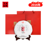 下关沱茶 茶叶普洱茶生茶2016年布朗古树饼茶357g/饼礼盒