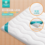 圣贝恩（sepeon）椰棕婴儿床垫新生儿床垫可拆洗儿童床垫子可定做定制棕垫 3E竹纤维款（4cm） 100*56