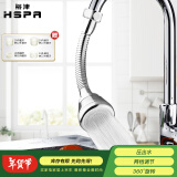 裕津（HSPA）厨房万向水龙头延伸器全铜长旋转防溅头多功能延长器起泡器5215