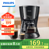 飞利浦（PHILIPS）【国家补贴】咖啡机 家用滴漏式美式MINI咖啡壶 HD7432/20(咖啡粉用)