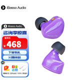 iBasso 艾巴索IT00 双腔体石墨烯动圈入耳式耳机高解析hifi发烧舞台音乐手机可换线 紫色