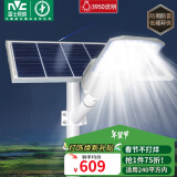 雷士（NVC）太阳能路灯户外灯光控高亮照明投光灯庭院灯遥控3950lm+照约240㎡