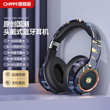 瞄音开学礼物高端2026头戴式耳机蓝牙耳机国潮风无线PC电脑高音质高颜值电竞游戏耳机头戴式插卡 梦幻黑升级版 高品质版本