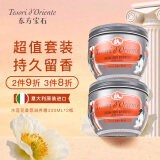 东方宝石水莲花香氛滋养霜300ml*2意大利进口身体乳液滋润保湿持久留香