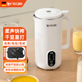 ankale破壁机家用豆浆机小型迷你全自动多功能免煮免过滤1-2人 优雅白650ML（1-2人用）-升级款 多功能破壁机
