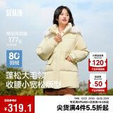 森马（Semir）森马羽绒服女中长款大毛领24冬新款工装风保暖外套109724113016