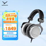 拜雅（beyerdynamic） DT880 PRO 头戴式参考级专业录音室半开放式监听耳机 250欧姆