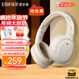 漫步者（EDIFIER）【王一博代言】W820NB主动降噪头戴式蓝牙耳机经典版无线金标认证音乐游戏耳麦适用苹果华为小米13 【经典版】W820nb云岩白+彩色包