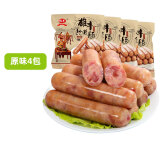 雄丰黄版地道肠烤肠台式热狗肠4斤 500gx4包早餐香肠脆皮肠肉肠 原味4包