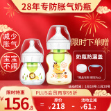 布朗博士初生儿婴儿防胀气奶瓶0-3月奶瓶好流畅奶瓶玻璃60ml+PPSU150ml龙