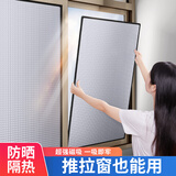 梓晨窗帘免打孔玻璃防晒隔热膜遮阳布阳光房阳台窗户遮阳帘全遮光帘子 【强力吸盘】7mm【黑包边款】 60X100CM 个
