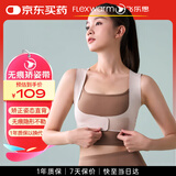 飞乐思开肩矫姿带成人防驼背器女士挺胸美背直背神器矫正带L码