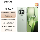 一加 Ace 5 16GB+1TB 天青瓷-陶瓷特别版 国家补贴 第三代骁龙 8 风驰游戏内核 oppo游戏智能5G手机