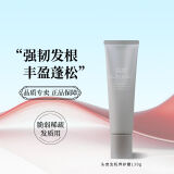 资生堂专业美发（SHISEIDO PROFESSIONAL）芯护理道头皮生机护发素 进口丰盈修护秀发生机银瓶护发素养护霜 生机养护霜130g（头皮按摩）