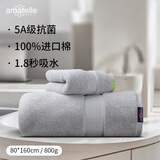 艾米乐（amarelle）air浴巾男女成人家用出口纯棉吸水速干柔软毛巾三件套五星级酒店 灰色浴巾1条+毛巾1条