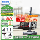 飞利浦（PHILIPS）卧式吸尘器家用 小型手持吸尘器大吸力大功率 有线吸尘器 强力除螨吸猫毛吸尘机FC9735 FC9735/81（旗舰款）