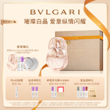 宝格丽（BVLGARI）【全新上市 】白晶香氛100ml 花香调女士香水礼盒 新年礼物送女友