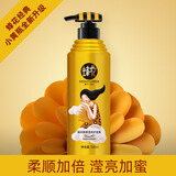 蜂花大蜜罐护发素双蛋白柔顺滢亮护发素500ml