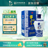 牛栏山二锅头 国藏15 老青花 清香型 白酒 52度 500ml 单瓶装