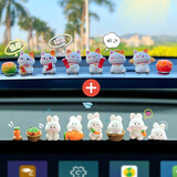 齐选汽车摆件中控台屏幕迷你车载上新款男女士创意可爱车内装饰品通用 【招财猫】8件套+萝卜兔子8件套