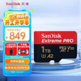 闪迪（SanDisk）1TB TF（MicroSD）内存卡 A2 4K V30 U3 C10 至尊超极速移动存储卡 读速200MB/s 写速140MB/s