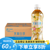 伊藤园（ITOEN）无糖茶饮料500ml*15瓶装整箱休闲饮料清爽夏季茶饮品网红饮料 茉莉白茶500ml*15瓶