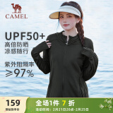 骆驼（CAMEL）冰感防晒防紫外线女户外运动皮肤衣 J23BASLX001A 幻影黑 XL