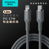 罗马仕苹果数据线PD快充线20W充电线Type-C适用iPhone14/13/12/11Pro Max/xs/iPad平板手机充电器1.2米灰
