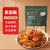 姚朵朵 素面藕250g（原味）大面藕面筋圈 火锅凉拌菜素食干货